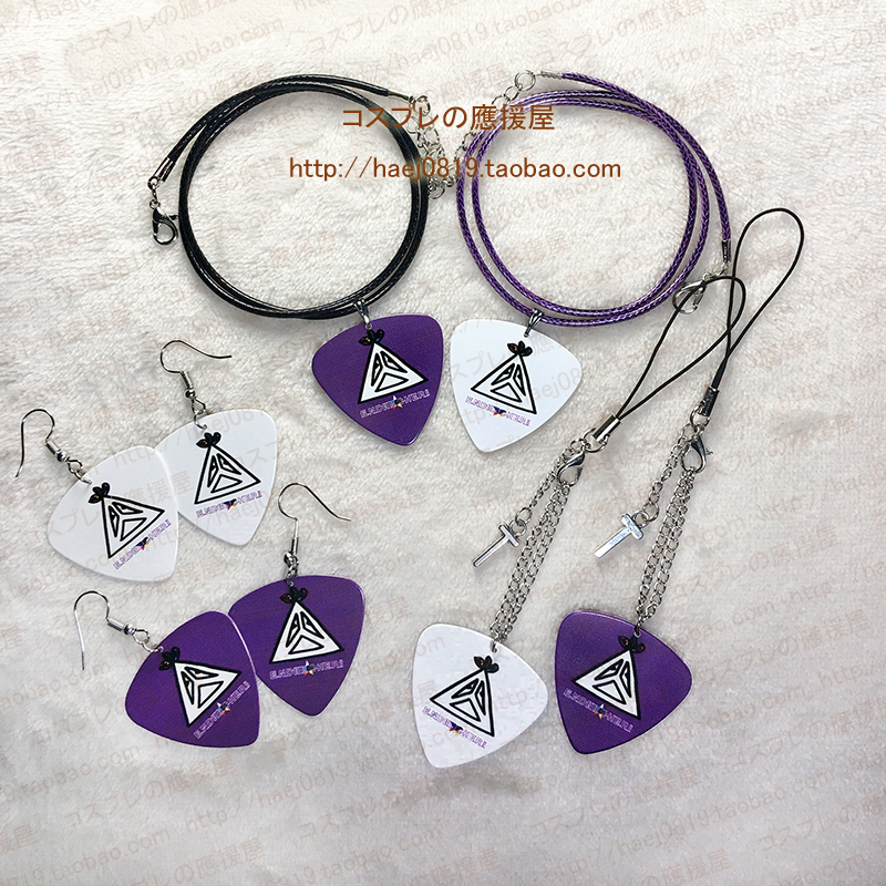 KinKi Kids Hall Benggang ENDRECHERI Triangle Jungui Guitar Dial Mobile Phone Hanging Bracelet Bracelet