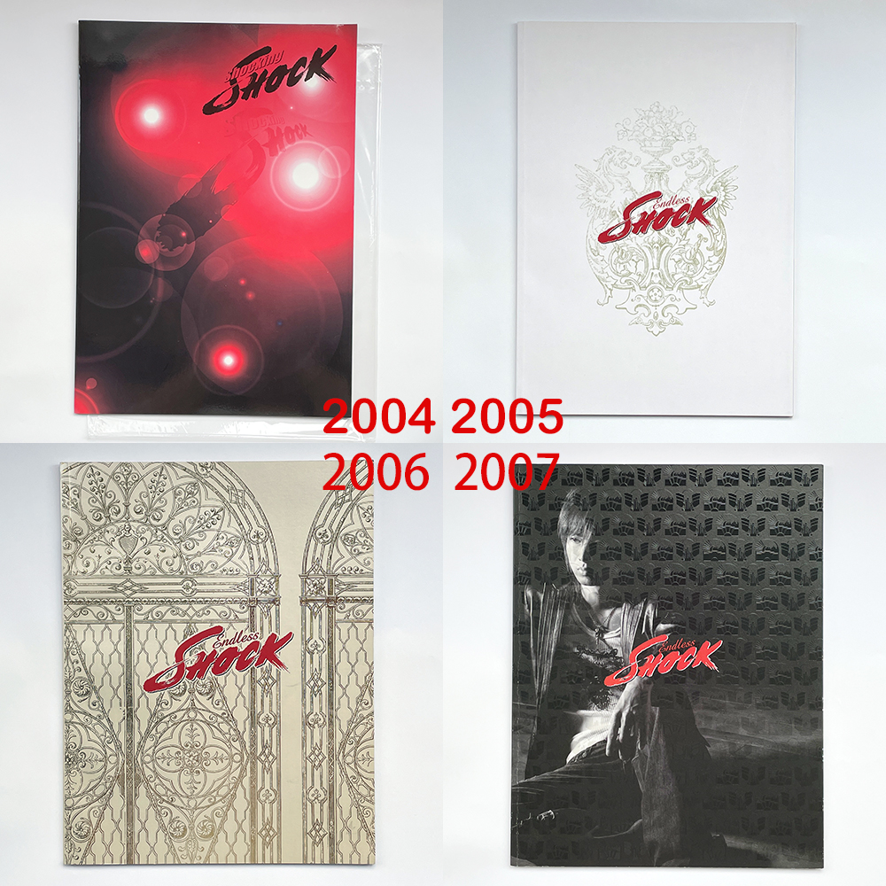 (spot) Hall of Light One endless Shock ES field 2004 2004 2005 2006 2007