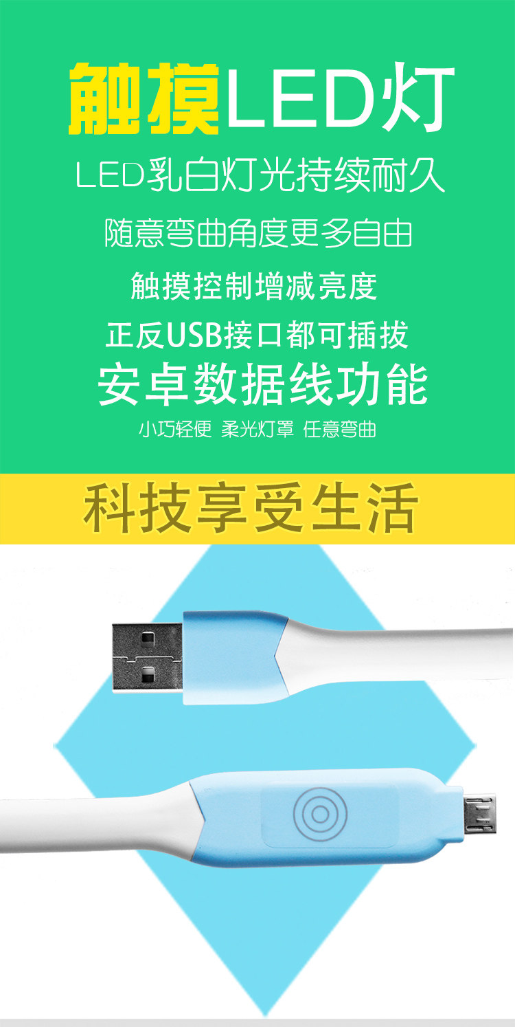 Lampe USB - Ref 376646 Image 36