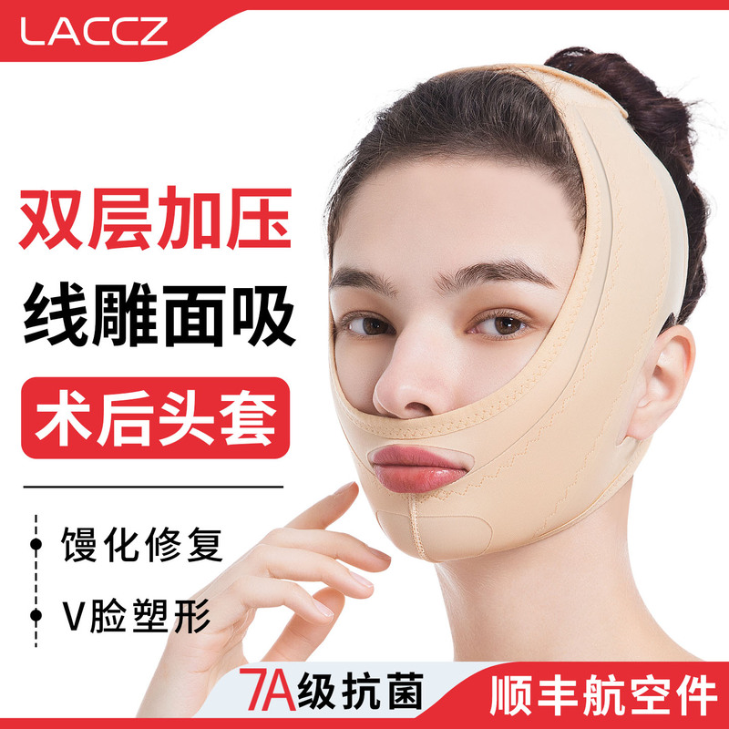 Medical Beauty Facial Suction Post-Surgery Headgear, Thread Sculpting Liposuction Mask, Lifting and Firming Facial Shaping, V-Face Orthodontic Jaw Brace Medical Beauty Facial Suction Post-Surgery Headgear, Thread Sculpting Liposuction Mask, Lifting and Firming Facial Shaping, V-Face Orthodontic Jaw Brace