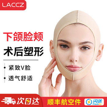 Medical mandibular hood after facial suction surgery headgear lifting mask Medical mandibular hood after facial suction surgery headgear lifting mask