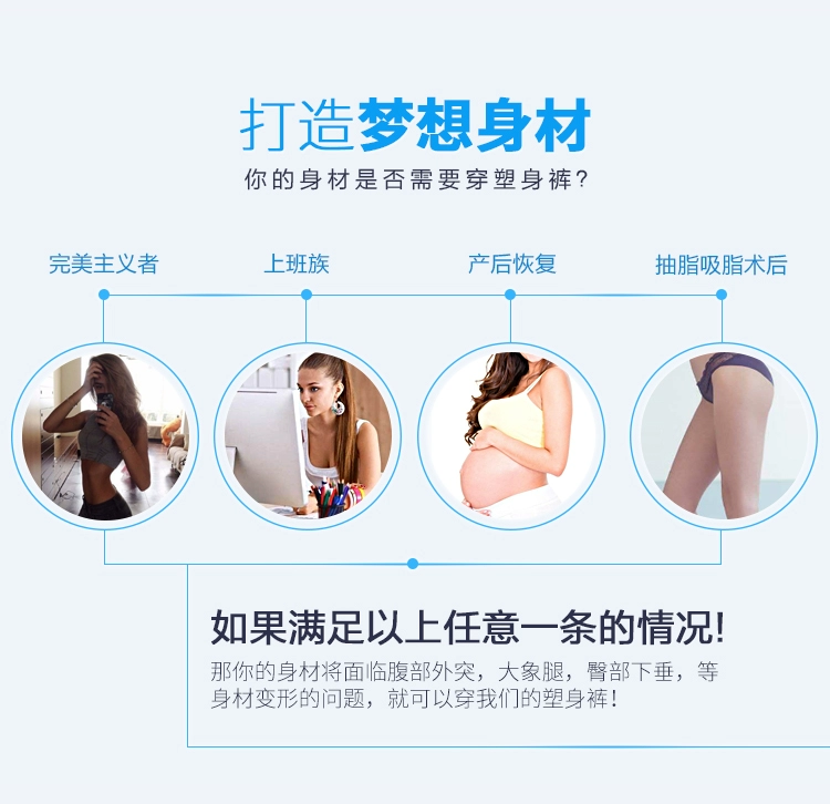 Body định hình quần nữ hút mỡ một giai đoạn đùi hút mỡ sau phẫu thuật sửa chữa hông hông cơ thể giảm béo quần định hình quần