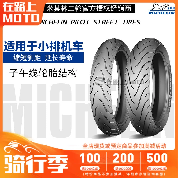 Michelin PILOT ĐƯỜNG 110 / 70-17 150 / 60-17 KTM bộ phận sửa đổi lốp xe máy - Lốp xe máy