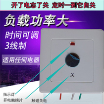 Time-Delay Switch Smart Switch Touch Time-Delay Switch Self-Disconnect Switch 220V1KW 11 seconds ~ 20 minutes