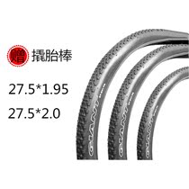 giant bicycle tires 27 5X1 95-2 0 inner and outer tires XTC800 mountain bike tires