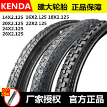 Kenda bicycle tires 14 16 18 20 24 26X1 95 2 125 Bicycle mountain bike inner and outer tires