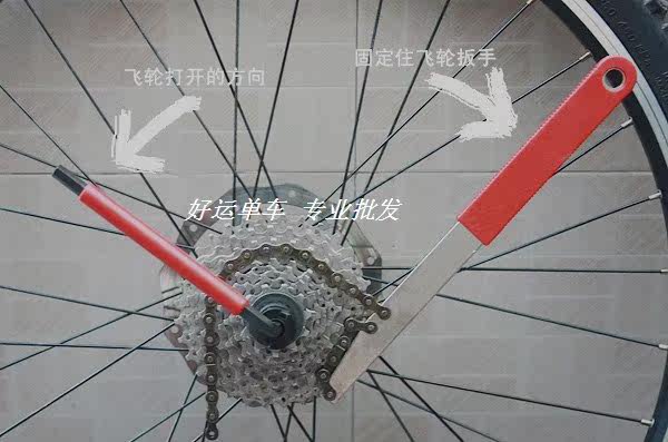 Outils pour vélo - Ref 2282137 Image 4