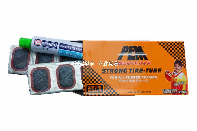 Kit de réparation vélo - Ref 2316769 Image 3