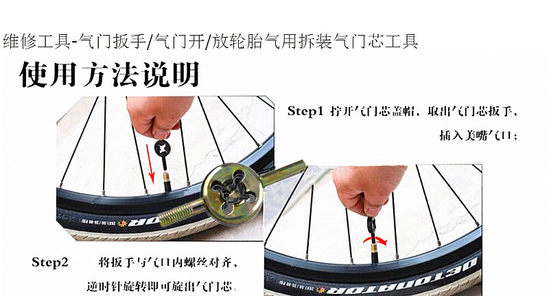 Pompe à vélo - Ref 2397152 Image 4