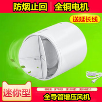 Small round 150 pipe booster suction fan wall type inlet fan static 6 inch toilet ventilation fan exhaust fan