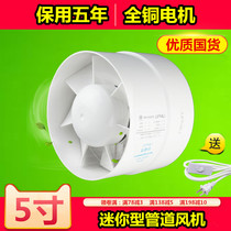 Axial duct fan booster fan PVC130 smoke exhaust fan kitchen 5 inch ventilation fan toilet exhaust fan 125