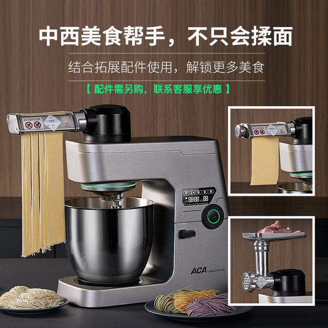 Aca Household and Commercial 7-Liter Silent Chef Machine Fully Automatic Dough Kneading Small Multi-Functional Dough Mixer Ec900