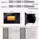 Galanz/Galanz Built-In Microwave Oven with Stainless Steel Inner Tank for Home Use, Small Size Xga(B0)-Rr04