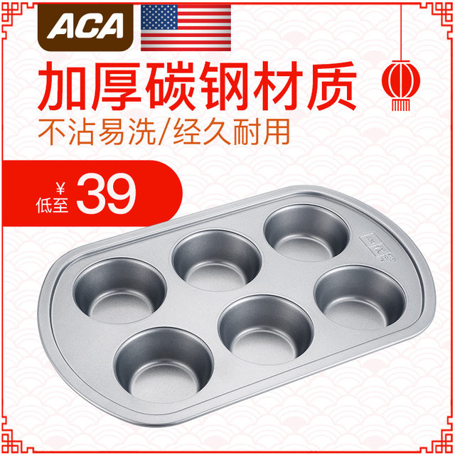 Aca/North American Appliances Abthpcm06 Muffin Cake DIY Mold 6-Cavity Mold Oven Baking Mold