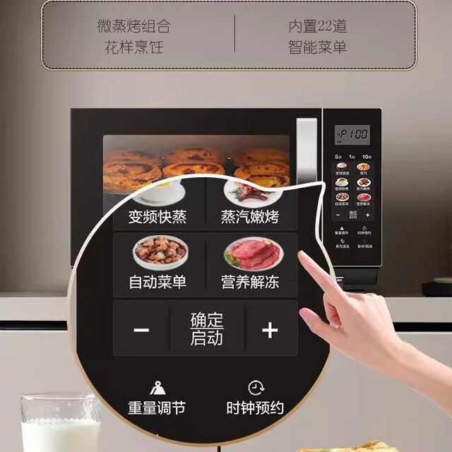 Galanz Micro Steam and Grill All-In-One Inverter Microwave Oven 900W Large Capacity 28L Household Independent Water Tank Q3