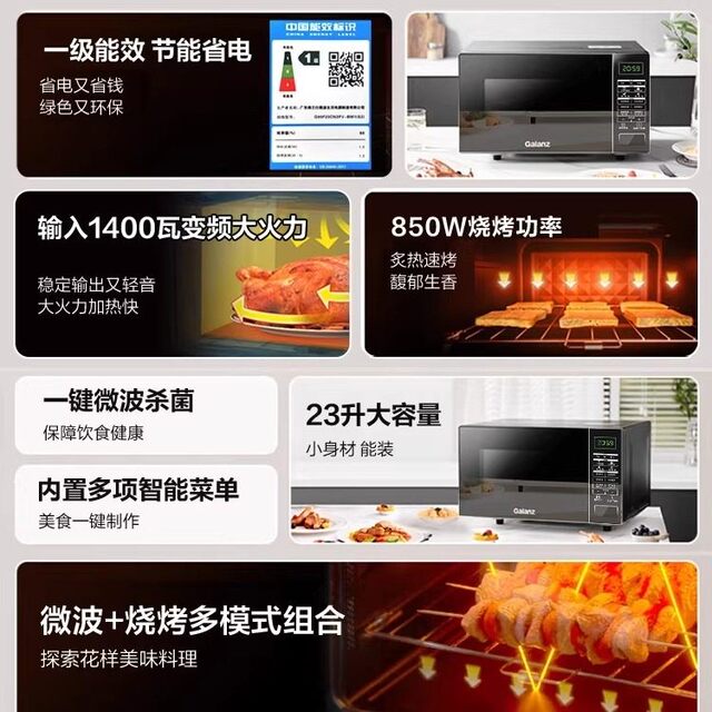 Galanz G90F23Cn3Pv-Bm1(S2) Color Film Inverter Microwave Oven for Home Use