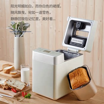Aca/North American Appliances Ab-G20D Household Fully Automatic Bread Maker with Yeast and Fruit Adding Functions, Multi-Function Double-Tube Bread Maker