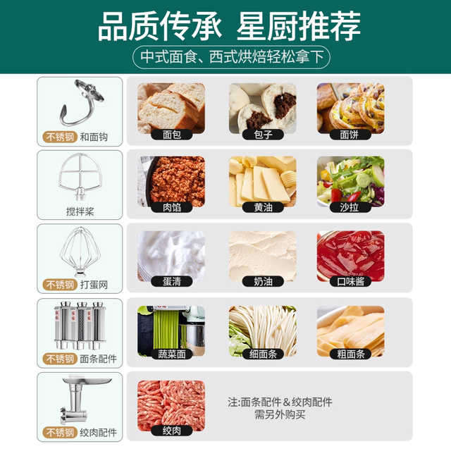 Aca Chef Machine, Small Household Dough Mixer, Fully Automatic Kneading Machine, Official Flagship Store for Commercial Use D