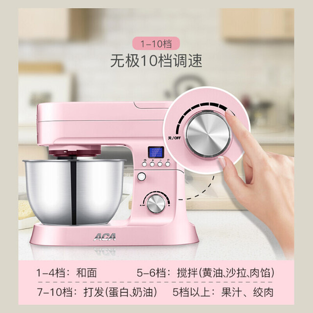 ACA North American Electrical Appliance Chef Machine Home Small Fresh Milk Commercial Fully Automatic Kneading Mixing Mixing Mixer