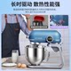 Aca/North American Appliances Household Multi-Functional Small Silent Dough Kneading and Mixing Machine, Egg-Beating Commercial Chef's Machine Ec800
