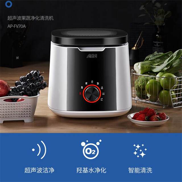 Aca Vegetable Washing Machine for Home Use, Ultrasonic Purification of Fruits, Vegetables, and Meat, Cleaning of Pesticide Residues, Sterilization, and Automatic Food Disinfection