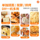 ACA new Yunduo bread machine household fully automatic multi-functional fermentation kneading dough mixer toast cake machine