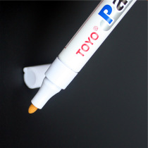 East Ocean Paint Pen White Paint Pen Toyo Paint Marker White Paint Pen White Scribe Pen