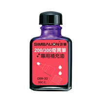 Purple Mark Pen Ink Taiwan Male Lion Produce SIMBALION Exotic Ink Supplement Oil GER-32