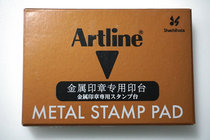 Artline EHP-2 metal seal special stamp bank check printing table quick dry red