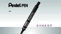 Patong Marker N60 Pentel PEN flat head oil PEN Marker Marker