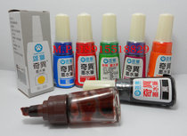 Lion Marker NO 300 square head oily marker male lion strange ink pen