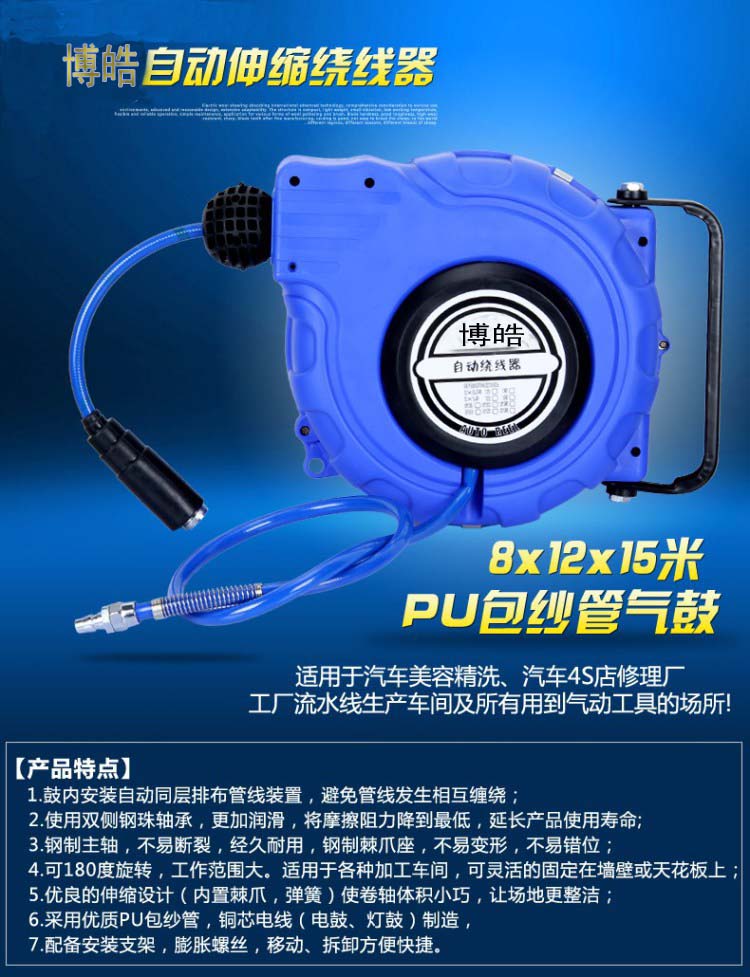 máy nén khí hanbell Tự động có thể thu vào ống cuộn tái chế PU kẹp ống khí nén dụng cụ 12 * 8MM khí quản trống ống dẫn khí xe đẹp bình khí nén mini