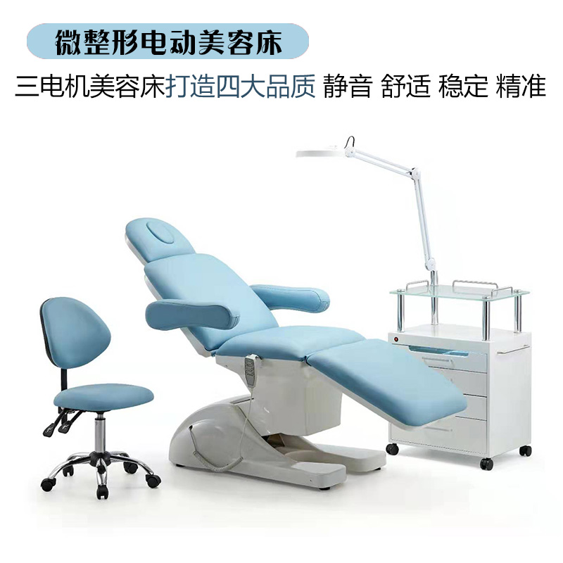 Electric Beauty Bed Surgery Bed Tattoo Wenmei Brow Orthopedic Bed Lift Bed Massage Folding Fold Injection Bed Beauty Salon Special
