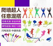 Nostalgic classic sticky hand spider-man telescopic palm Meteor hammer Frog Ocean forest animal Gecko tricky toy