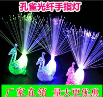 Luminous finger light color peacock open screen fiber optic light Creative night market stalls Childrens toys factory direct sales