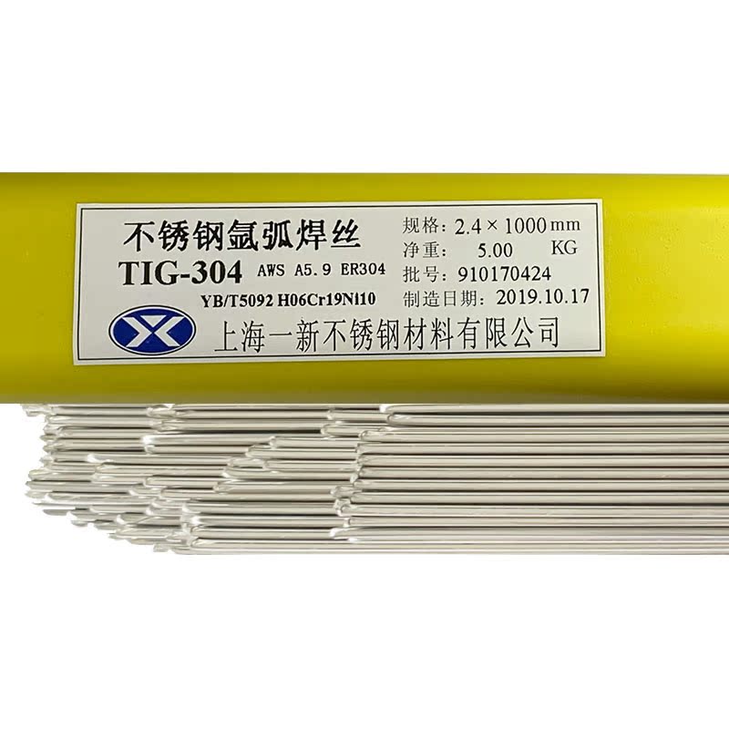 A new welding material TIG-304 stainless steel welding wire argon arc welding wire 1 0 1 2 1 6 2 0 2 4 3 2