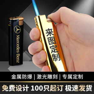 高档金属壳防风直冲一次性打火机批量定制激光刻印字酒店KTV订做