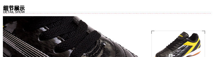 Chaussures de football - Ref 2442071 Image 34