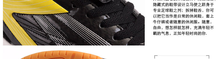 Chaussures de football - Ref 2442071 Image 36