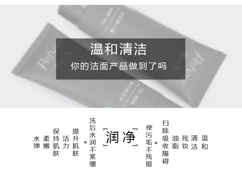 Pefvie Purse Essence Cream Facial Body Deep Cleansing Cream Net Cream Cream Mercury Massage Cream kem tẩy trang bioderma