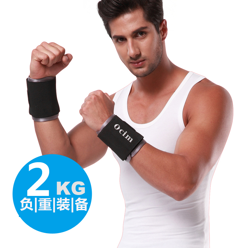 ocim weight-bearing leggings sandbag invisible ultra-thin steel plate adjustable wrist arm sports running dance training equipment