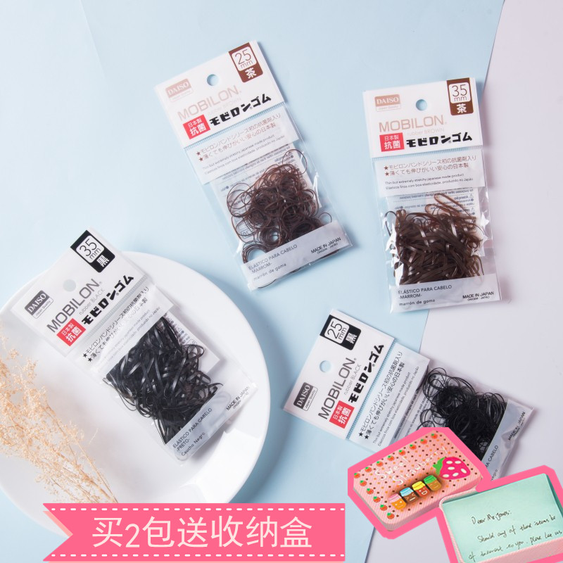 imported japanese adult children's rubber band hair band hair band no tears rubber band girl hair tie braid great innovation