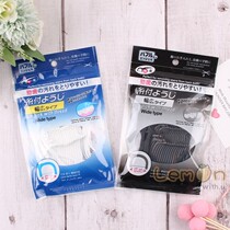 Japanese floss stick Safety toothpick clean between teeth Ultra-fine flossing teeth Family pack disposable a box of 50