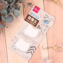 Japan-style Kitty Styling KIEDESICCANT shoes Dehumidified block moisture-proof and anti-odour rice pail refreshing moisture