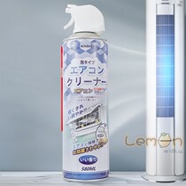 Hanging vertical air conditioning cleaner free disassembly free washing hook-up inner machine foam cleaning agent tool Japan KINBATA