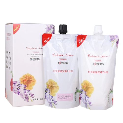 怡美姿 Модная краска для волос, крем-краска без запаха для парикмахерской подходит для седых волос, оптовые продажи