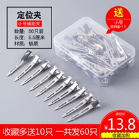 Маленькая двойная дыра 5,5 см [50] дает еще 10 коробок