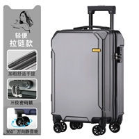 Темно-серый [стиль молнии] поставляется с запасным колесом.