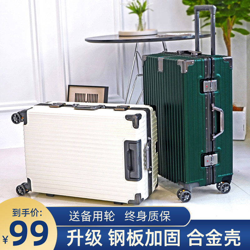 Super-large-capacity suitcase is strong and durable 2022 new men and women zipper 24 password 26 trolley suitcase 28 inches