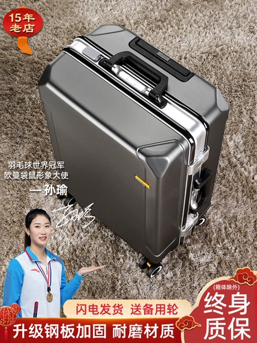 Линейка продуктов